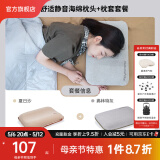 NatureHike 挪客3D舒适海绵枕头 户外露营午睡易收纳充气枕自动便携式旅行枕 弗林特灰套餐(充气枕+枕套)