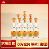 双沟大曲金奖 光瓶酒 46度 500mL*9瓶 整箱装 浓香型白酒 粮食酒 