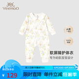 英氏（YEEHOO）婴儿衣服5A抗菌哈衣新生儿纯棉乳木果四季连体衣爬服