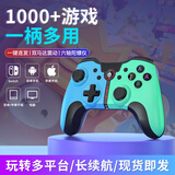 HKII 游戏手柄连手机蓝牙ipad无线安卓苹果平板游戏机pc电脑版玩原神我的世界通用ns潜水员 【蓝绿】六轴陀螺仪丨双马达震动丨多平台通用 C20