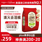 星益生趣（STELLA&CHEWY'S）美国原装进口SC低温烘焙中大型犬RC冻干涂鸭肉3.5lb/1.6kg狗粮