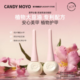 CandyMoyo植物底胶封层套装指甲油胶美甲专用持久加固镀晶封层