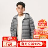 网易严选【断码特卖】烽火岩石墨烯三防轻暖羽绒服内胆蓄热保暖防寒远红外 连帽*重力灰 2XL