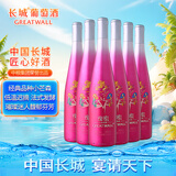 长城 瑰蜜低温发酵甜红葡萄酒 650ml*6瓶 整箱装 热红酒