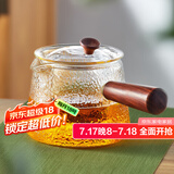 雅集侧把壶锤纹煮滤茶具耐热玻璃茶壶煮茶泡茶壶耐高温泡茶壶600ml