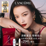兰蔻限定296口红#上瘾红丝绒哑光唇膏化妆品生日礼物送女友