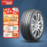富神（FORTUNE） 汽车轮胎 205/55R17 95W FSR 701适配速腾/奔驰A级运动操控