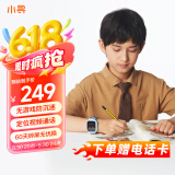 小寻儿童手表Q2 电话手表 儿童电话手表 插卡定位手表 4G全网通视频拍照 学生男女孩手表 儿童节礼物