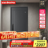 盼盼（Pan Pan）盼盼防盗门甲级家用安全门指纹锁子母门单门加高门头入户防撬防爆进户门 多维尔-高门楣单门2050*960-外开 3D人脸识别语音对讲指纹锁PF51VF