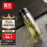 富光抗菌玻璃杯 双层高硼硅泡茶杯子 茶水分离杯 办公水杯男女士330ml