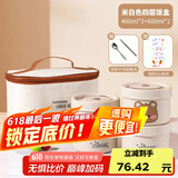 贝瑟斯保温饭盒316不锈钢饭盒上班族保温桶饭盒保温可微波炉餐盒2L