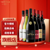 桃乐丝（Torres） 公牛血家族 全家福多口味组合 共750ml*6瓶西班牙原瓶进口