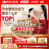 汤臣倍健星钻蛋白粉500g*2罐 免疫球蛋白增强免疫力 乳清蛋白粉补充营养粉