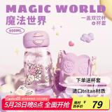 BABLOV花伴森儿童水杯女生夏季高颜值tritan塑料杯大容量水壶学生吸管杯