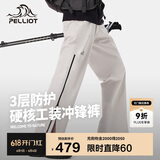 伯希和（Pelliot）[山壳]硬壳冲锋裤男女防风春秋徒步耐磨工装裤子12410202白S