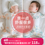 优奇婴儿衣服宝宝纯棉护肚内衣套装春款新生儿睡衣秋衣秋裤分体两件套 2套【兔子草绿+兔子草橘】 100