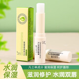 【凡士林温感唇膏】不变色润唇膏防干防裂滋润修护唇部润唇膏 3.5g*5支-不变色