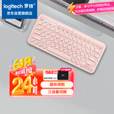 罗技（Logitech）K380 键盘 蓝牙办公键盘 无线键盘 女友 便携超薄键盘 笔记本键盘 茱萸粉