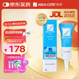 芭克疤克巴克辅助祛 疤膏6g去疤痕修复消除疤痕药膏贴美国进口双眼皮 官方芭克硅凝胶6g