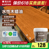 嘉宝莉（CARPOLY）防腐木油水性木蜡油木器清漆透明防腐户外实木亭子栏杆黄花梨3KG