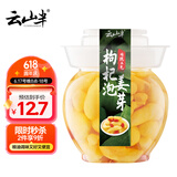 云山半枸杞泡姜芽500g 山东泡嫩姜仔姜芽生姜腌菜下饭菜泡菜
