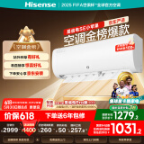 海信（Hisense）空调 大1.5匹 易省电SE 小苹果【海信电视看球搭子，看的爽凉得快】空调挂机KFR-35GW/E380-X1
