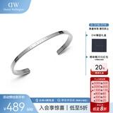 丹尼尔惠灵顿（DanielWellington）DW手镯女时尚饰品情侣对镯银色手环生日礼物送女友DW00400004