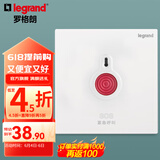罗格朗（LEGRAND）开关插座面板 仕典系列玉兰白色86型暗装 紧急呼叫