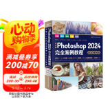 中文版Photoshop2024完全案例教程（微课视频版）哪吒动画使用软件平面建模渲染书籍 ps2024入门教材图书书香节