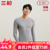 三枪（THREEGUN）新疆棉秋衣纯棉抗静电新疆棉透气男女士上衣打底保暖内衣棉毛衫 男麻灰（上衣） XL