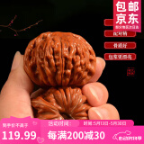 沐玛核桃文玩手盘把玩官帽四座楼南疆石白狮子蛤蟆头三棱母亲节礼物男 44-45四座楼狮子头+刷子锦袋锦盒