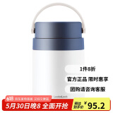 乐扣乐扣（LOCK&LOCK）保温桶 不锈钢便携式手提保温饭盒带餐具700ML海军蓝LHC8042NVY