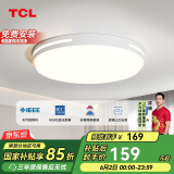 TCL照明 LED吸顶灯卧室灯现代简约中山灯具 知玉36W圆三色调光包安装