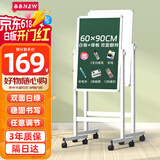 BBNEW 60*90cm 双面磁性白绿板 办公室教学会议讲课双面粉笔家用教学儿童黑板可升降可翻转 NEWV-L6090