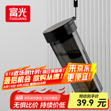 富光塑料杯tritan材质大容量男女夏季运动水壶随手杯便携水杯子580ml