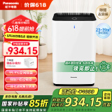 松下（Panasonic）【国家补贴】家用空气净化器除甲醛甲苯 除菌 宠物除异味 除过敏源认证 空气净化机 黑色 61C7PD