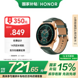 荣耀（HONOR）手表GS 4【国家补贴15%】金色 真金镀层轻薄设计 14天超长续航 智能手表多功能运动手表 送男友