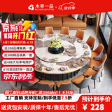 木辛一品岩板餐桌酒店大圆桌20人电动转盘简约现代隐藏电磁炉火锅圆餐桌椅 潘多拉岩板餐桌 电动1.8米+转盘+12椅