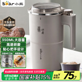 小熊（Bear）研磨机 家用磨粉机 磨豆机 打粉机 中药粉碎机 料理机 干粉机 不锈钢打粉超细研磨机 MDJ-D02J1