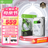 希捷（SEAGATE）台式机硬盘 4TB 5400转 256MB 机械硬盘 SATA 希捷酷鱼系列 电脑硬盘 3.5英寸