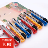 美工刀大号壁纸刀办公裁纸刀手工刀电工介刀美工刀架颜色随机 美工刀2个装-颜色随机