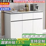 奥吉瑞（aojirui） 岩板餐边柜轻奢实木餐边柜轻奢茶水柜碗柜厨房柜餐边柜储物柜 岩板款式1【白色】 长1.2米三门 【实木芯】包安装