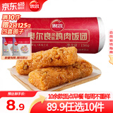 思念早餐面点任选组合 包子手抓饼烧麦馅饼馒头小笼包油条葱油饼饭团 奥尔良风味鸡肉饭团150g