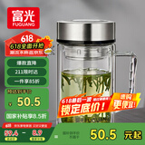 富光大容量高硼硅双层玻璃杯带茶隔加厚水杯子带把泡茶杯办公杯