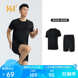 361°跑步运动套装男休闲健身宽松短袖短裤夏季男两件套652414001H-3