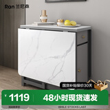 兰尼森 北欧简约小户型可折叠餐桌椅组合 现代家用多功能可伸缩吃饭桌子 【岩板】1.5米折叠餐桌