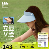 蕉下（beneunder）遮阳帽女太阳帽空顶帽防晒帽防紫外线遮脸时尚百搭轨迹蓝