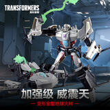 变形金刚（TRANSFORMERS）儿童男孩玩具模型手办机器人模玩礼物地球火种加强级威震天G1601