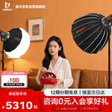 金贝JL-220BILED补光灯儿童人像服装拍摄柔光灯直播带货灯产品摄影常亮灯短视频打光灯双灯套装
