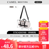骆驼（CAMEL）户外运动单肩包男女斜挎包健身小包休闲挎包单肩背包时尚驼包 燕麦灰，573C426019B